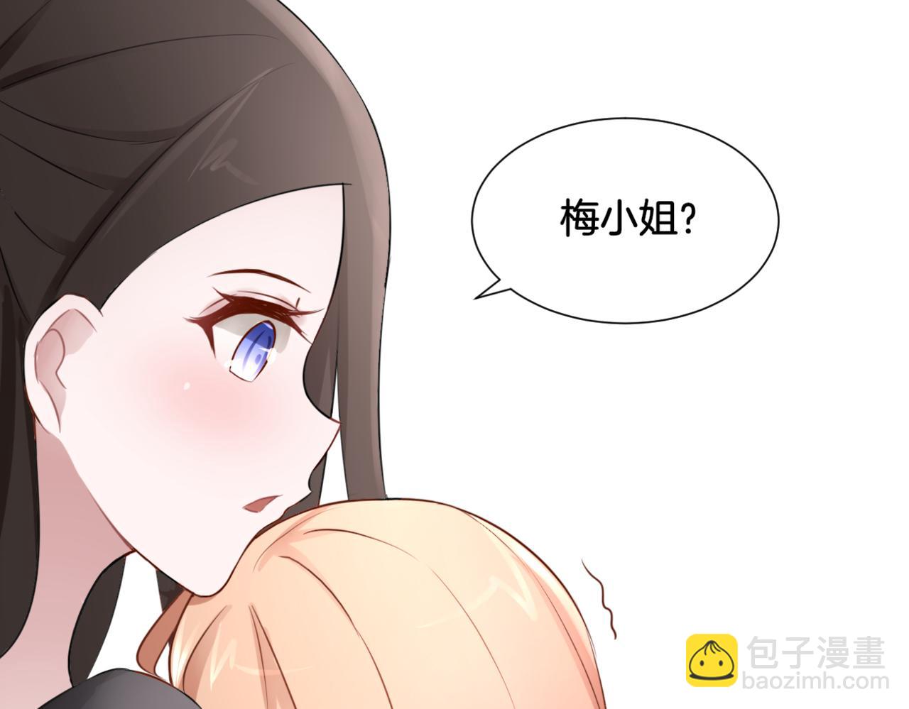 第32话 主与仆（下）(1/2)-第32话