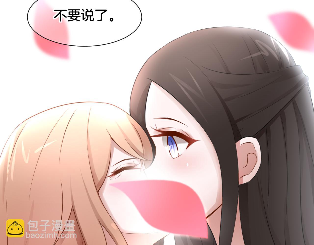 第32话 主与仆（下）(1/2)-第32话