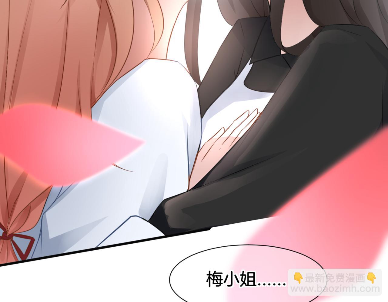 第32话 主与仆（下）(1/2)-第32话