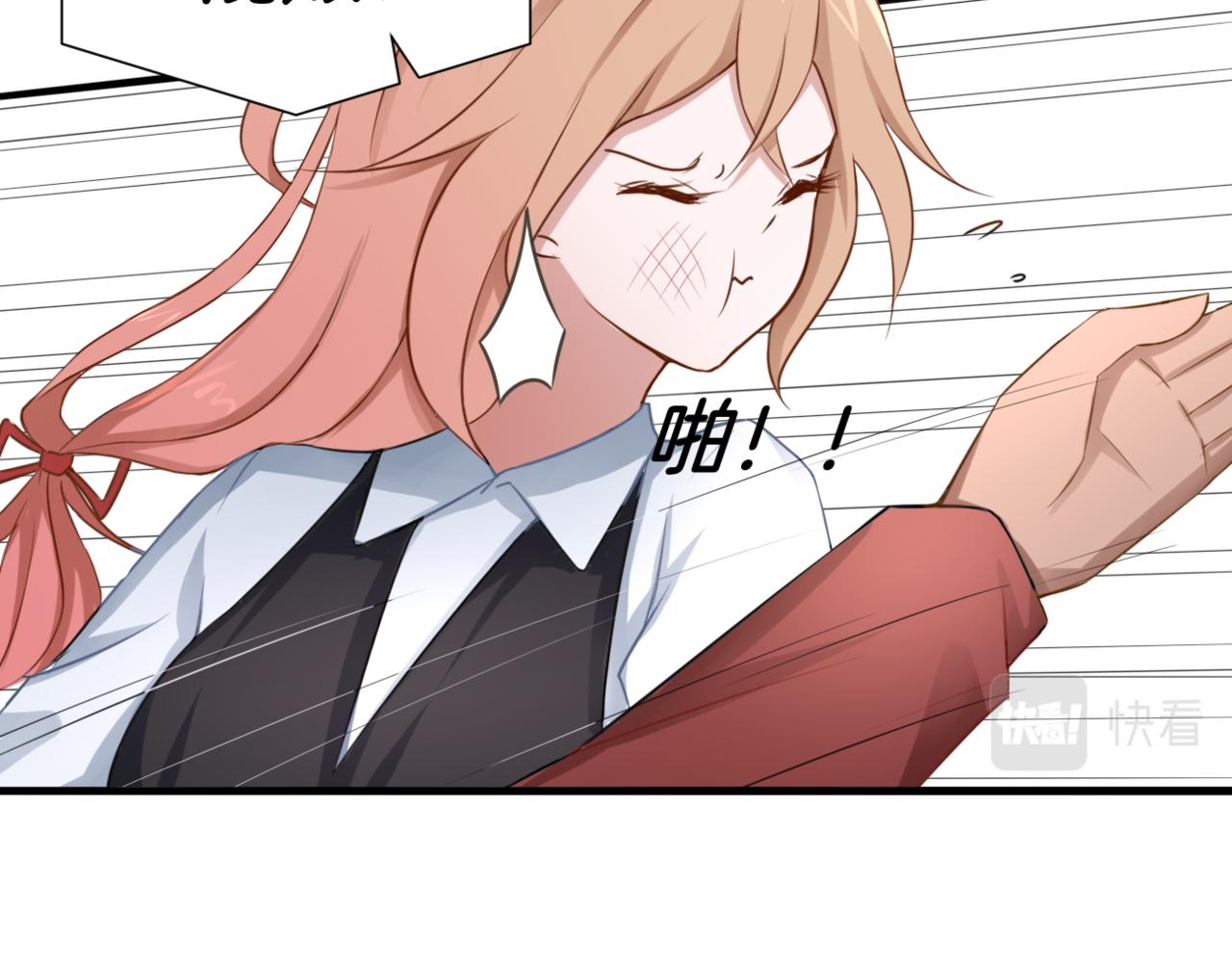 第32话 主与仆（下）(1/2)-第32话