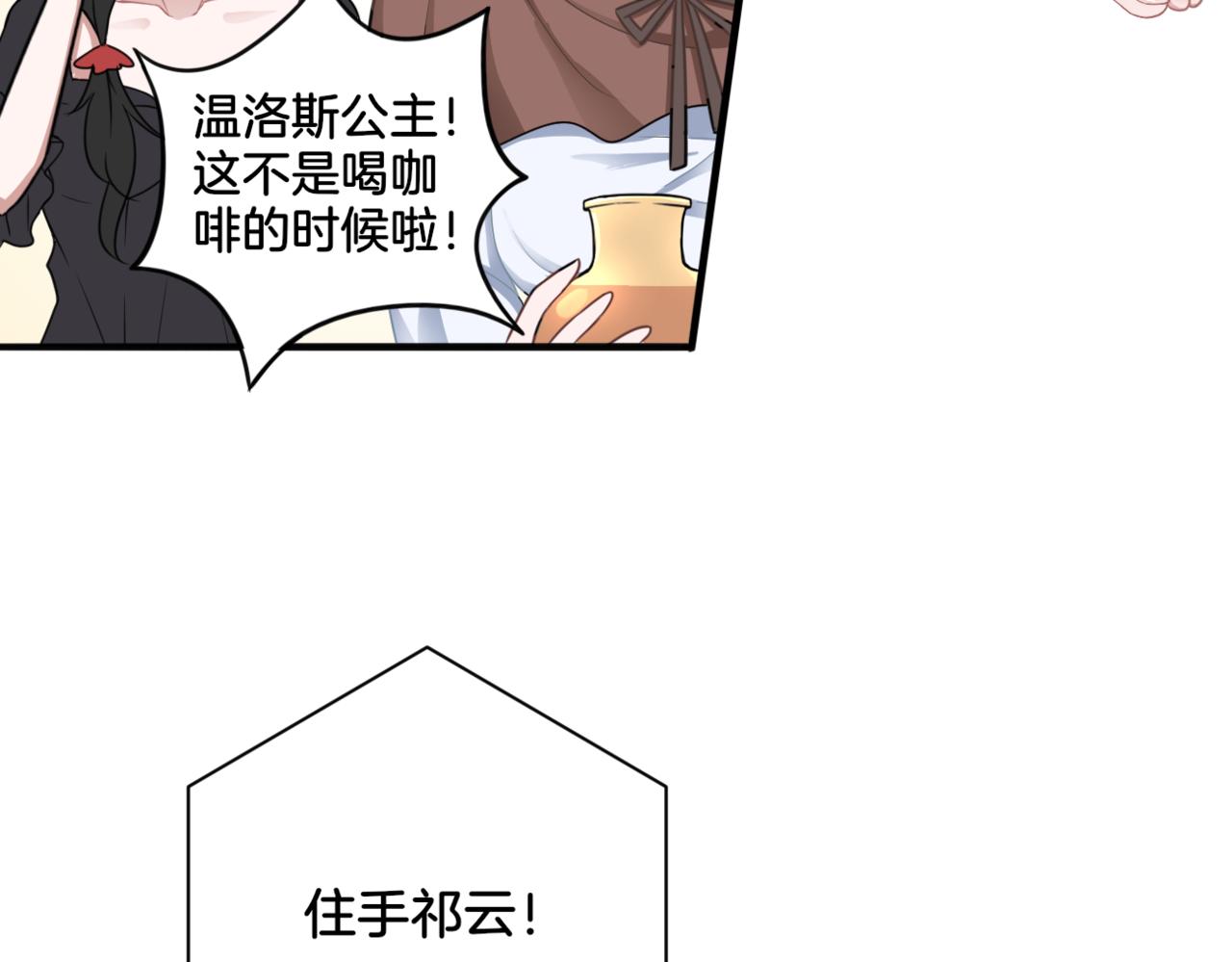 第34话 姐妹同心(1/2)-第34话