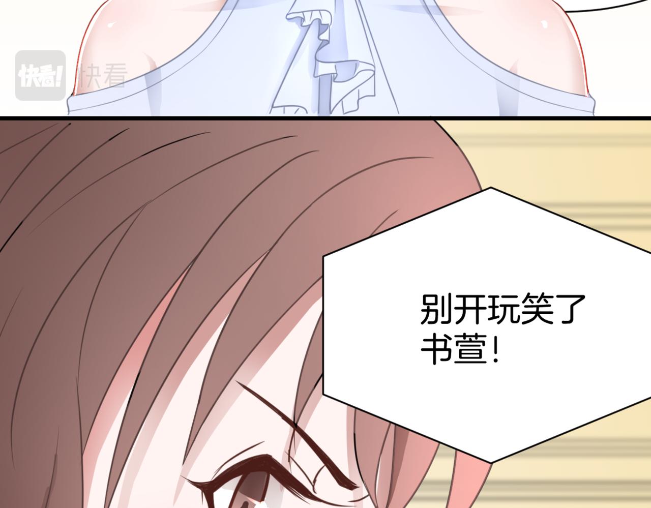 第34话 姐妹同心(1/2)-第34话