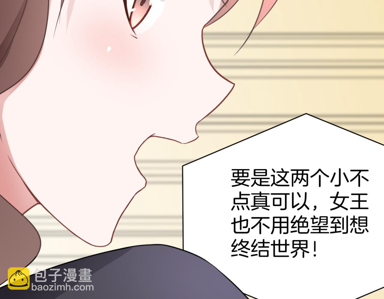 第34话 姐妹同心(1/2)-第34话