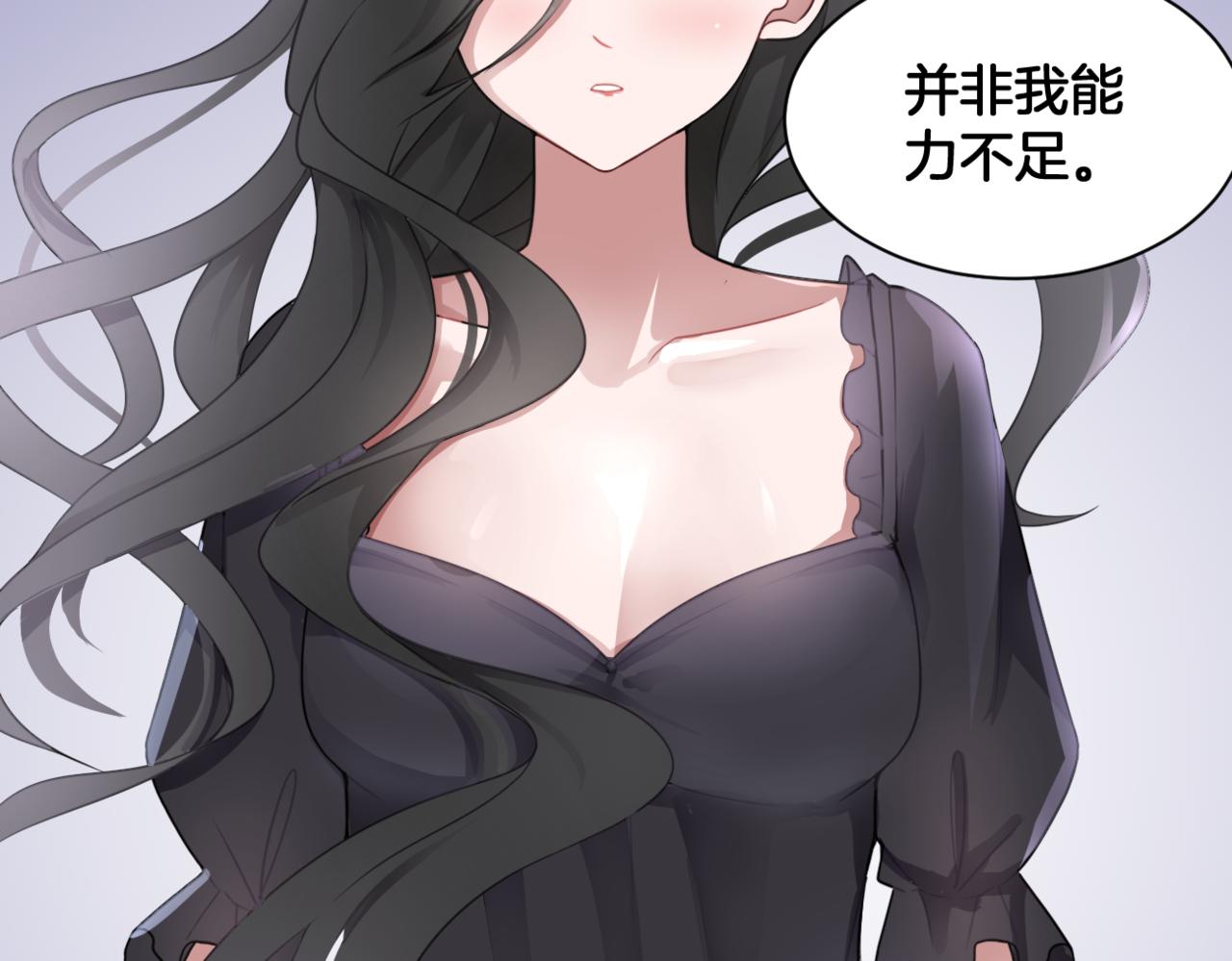 第34话 姐妹同心(1/2)-第34话