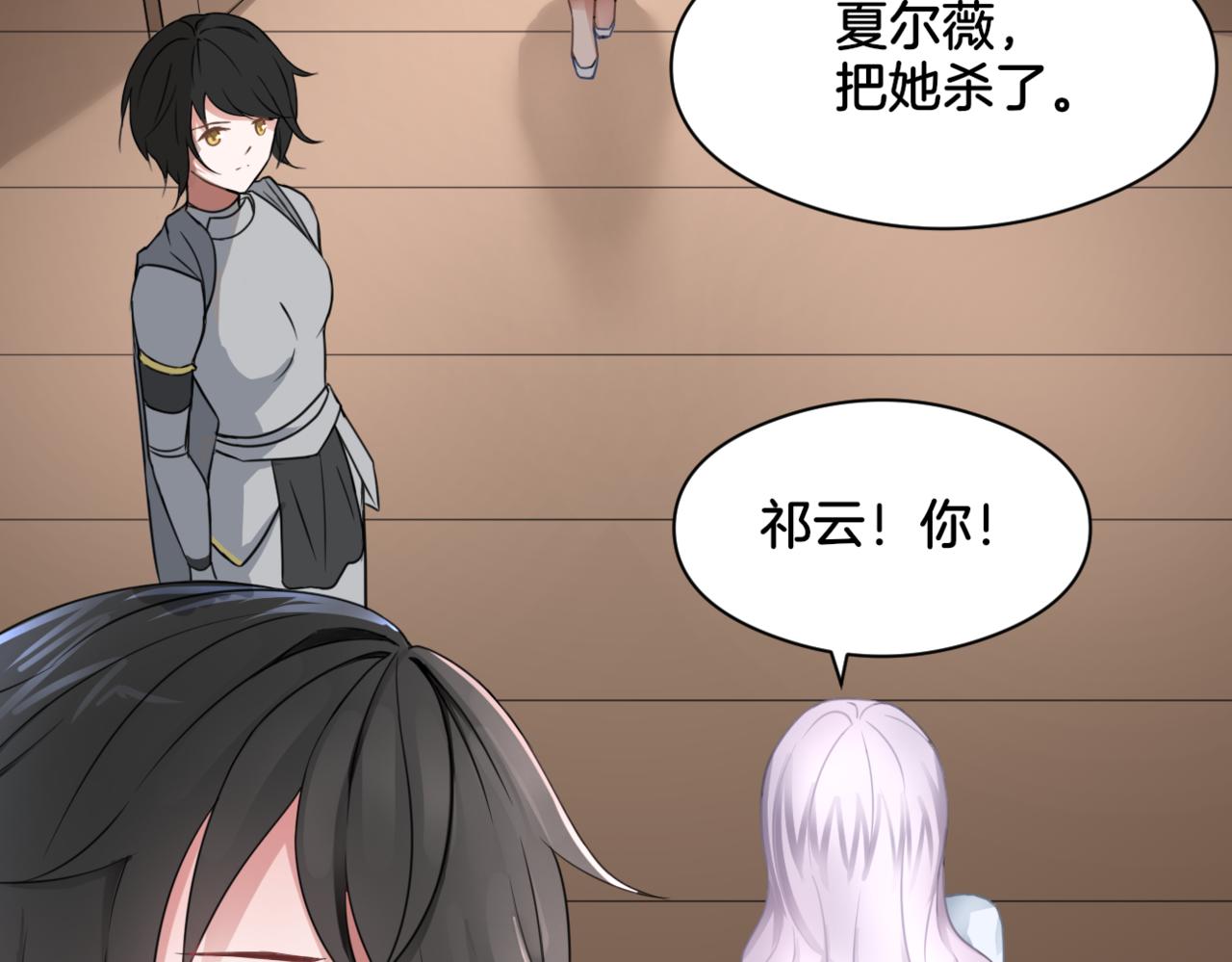 第34话 姐妹同心(1/2)-第34话