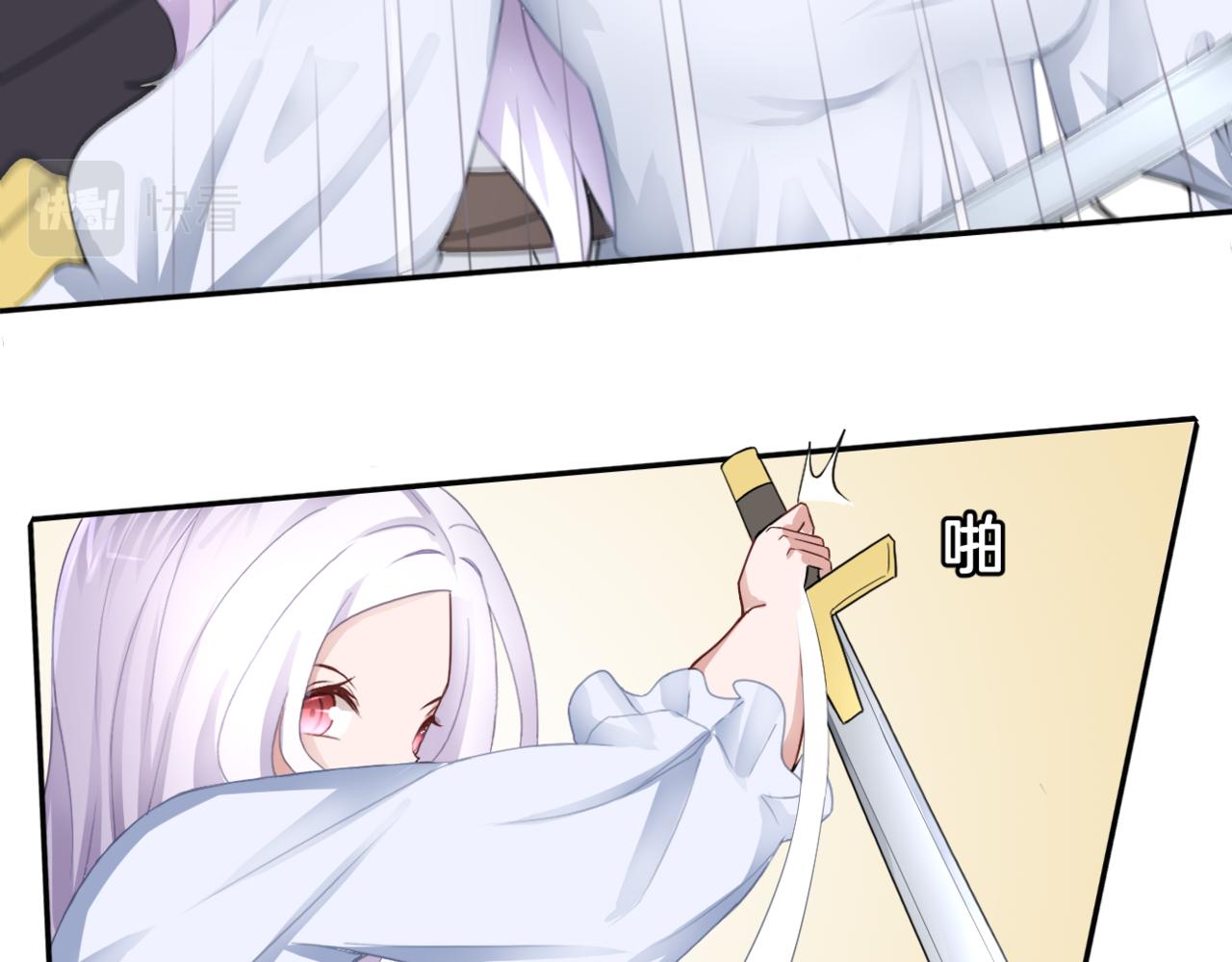 第34话 姐妹同心(1/2)-第34话