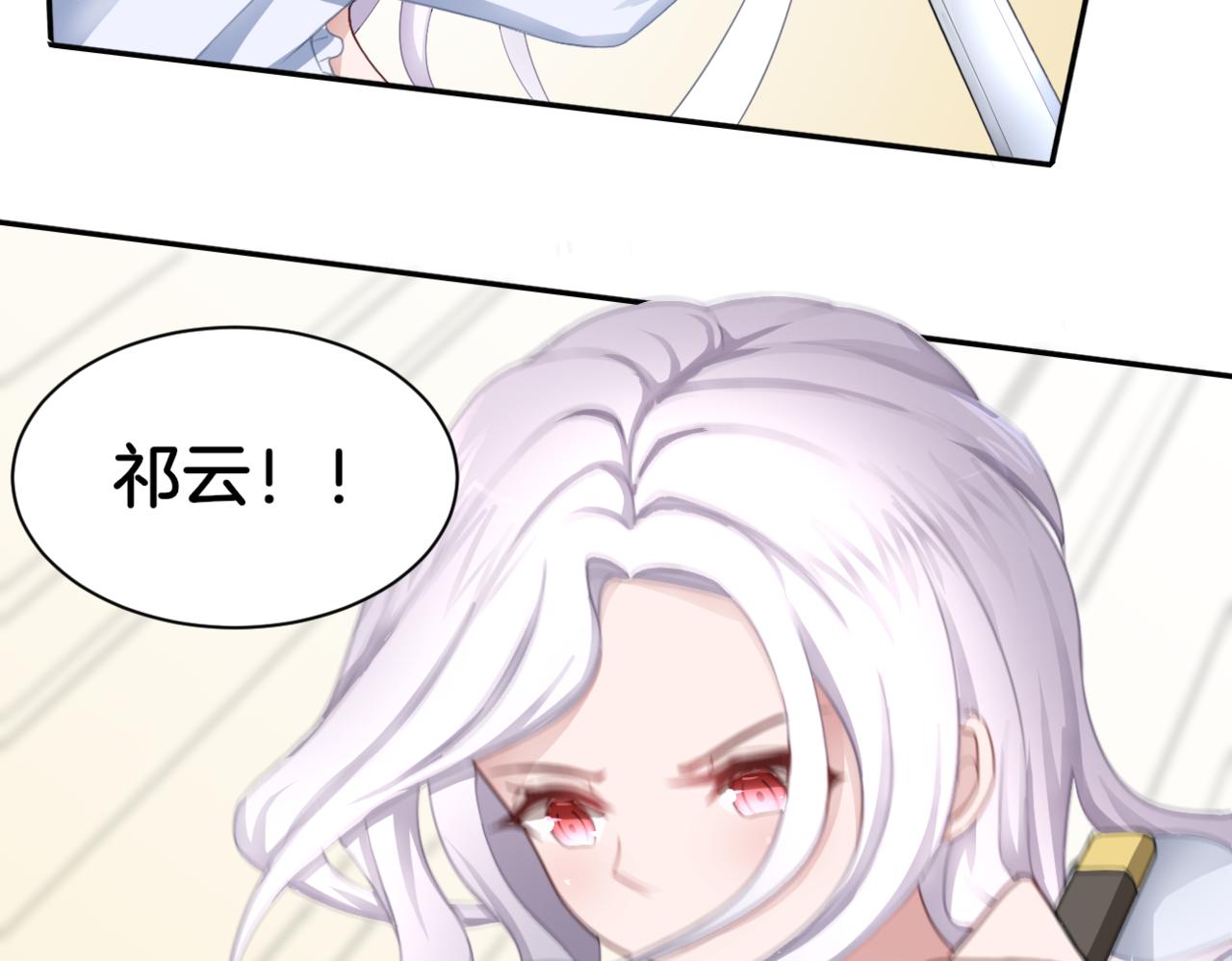 第34话 姐妹同心(1/2)-第34话