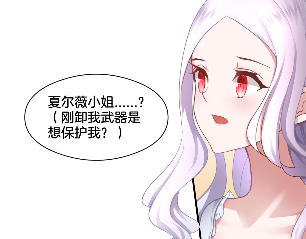 第34话 姐妹同心(1/2)-第34话