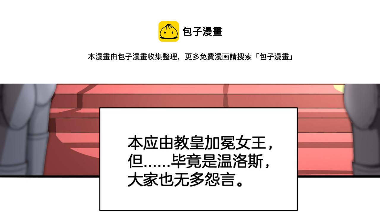 第34话 姐妹同心(1/2)-第34话