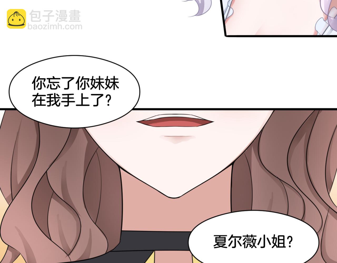 第34话 姐妹同心(1/2)-第34话