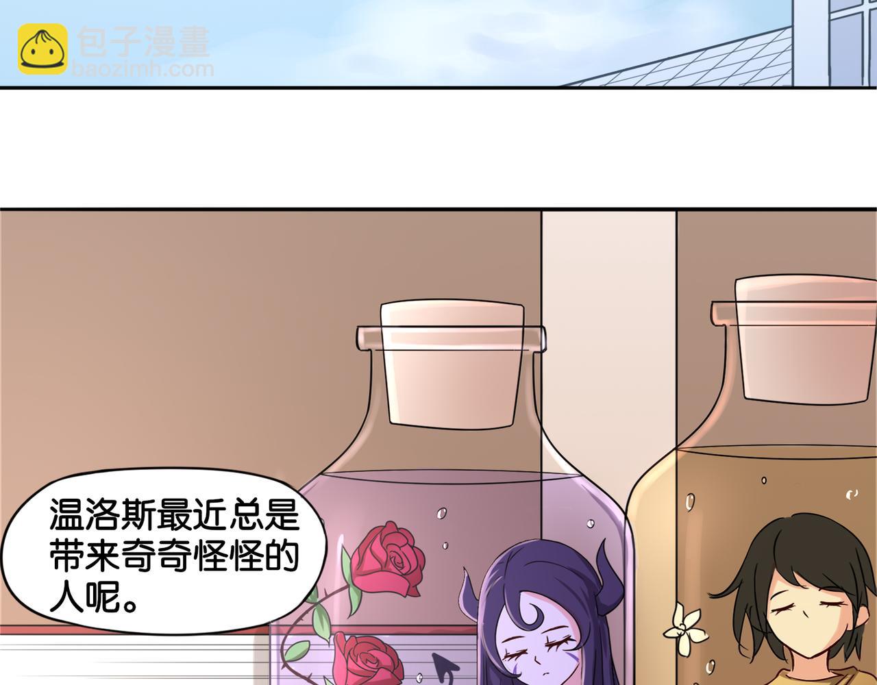 第6话 魅惑魔法-第6话