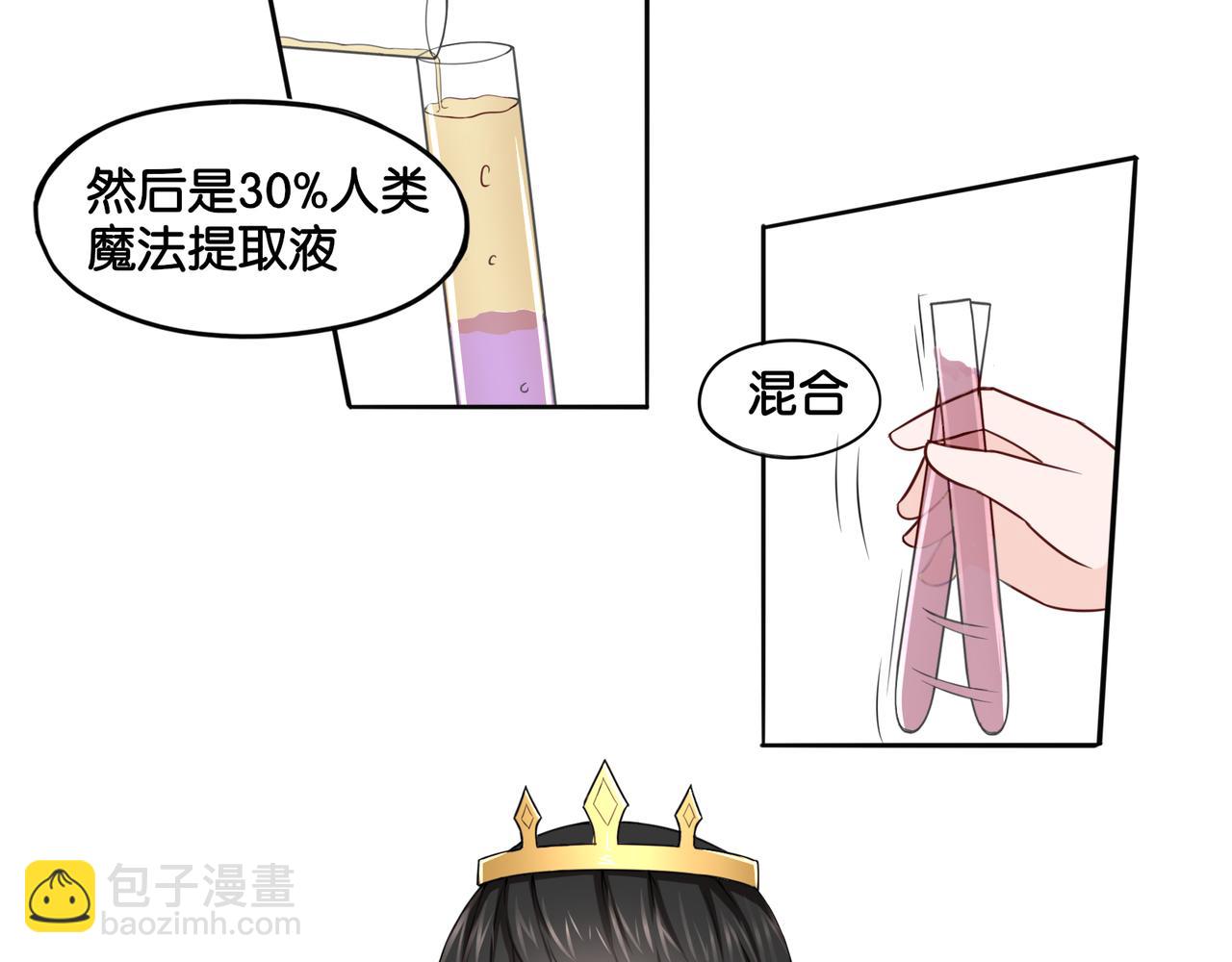 第6话 魅惑魔法-第6话