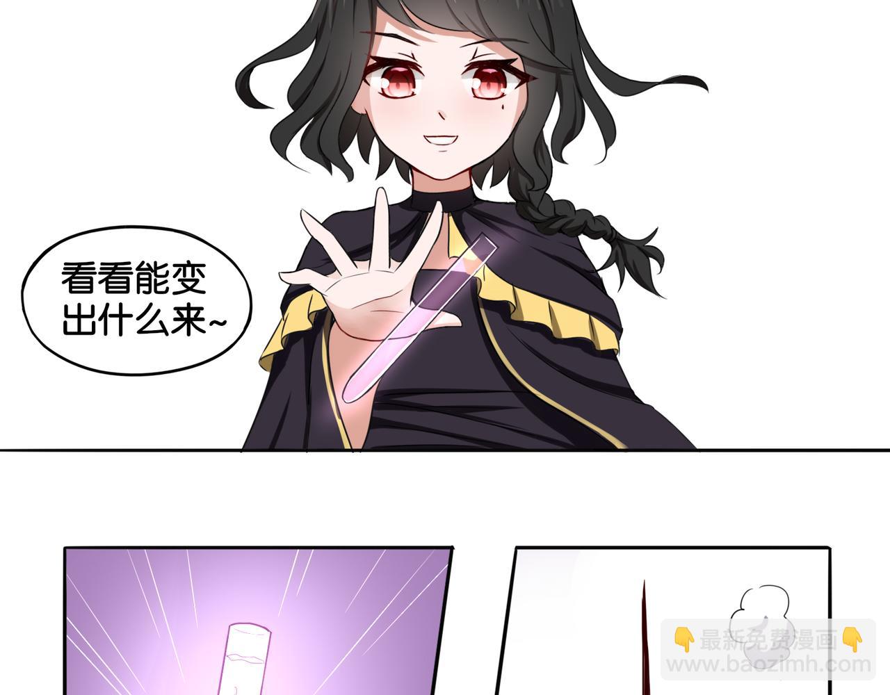 第6话 魅惑魔法-第6话