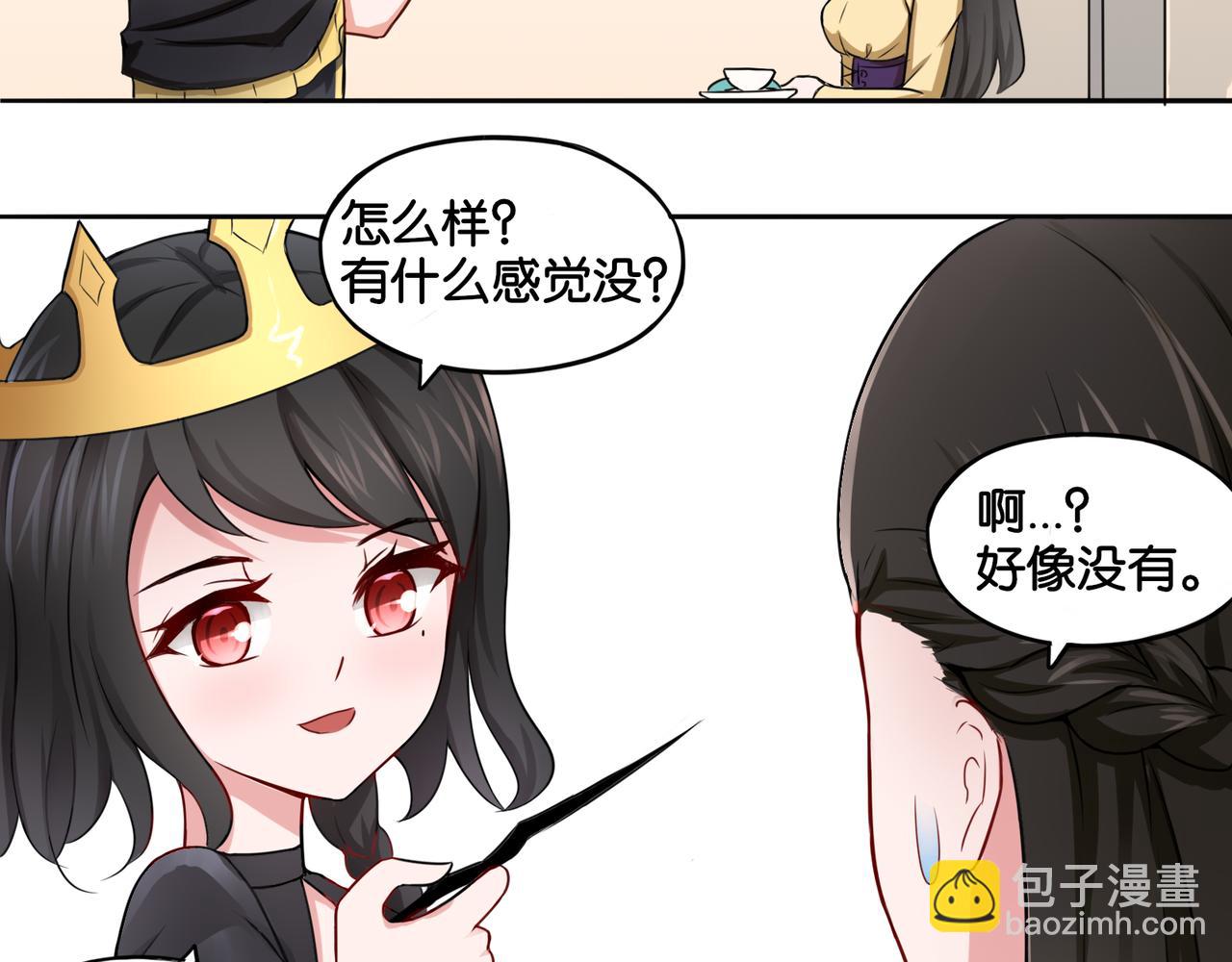 第6话 魅惑魔法-第6话