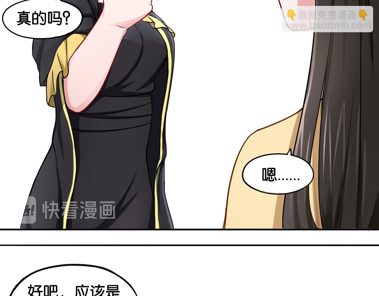 第6话 魅惑魔法-第6话