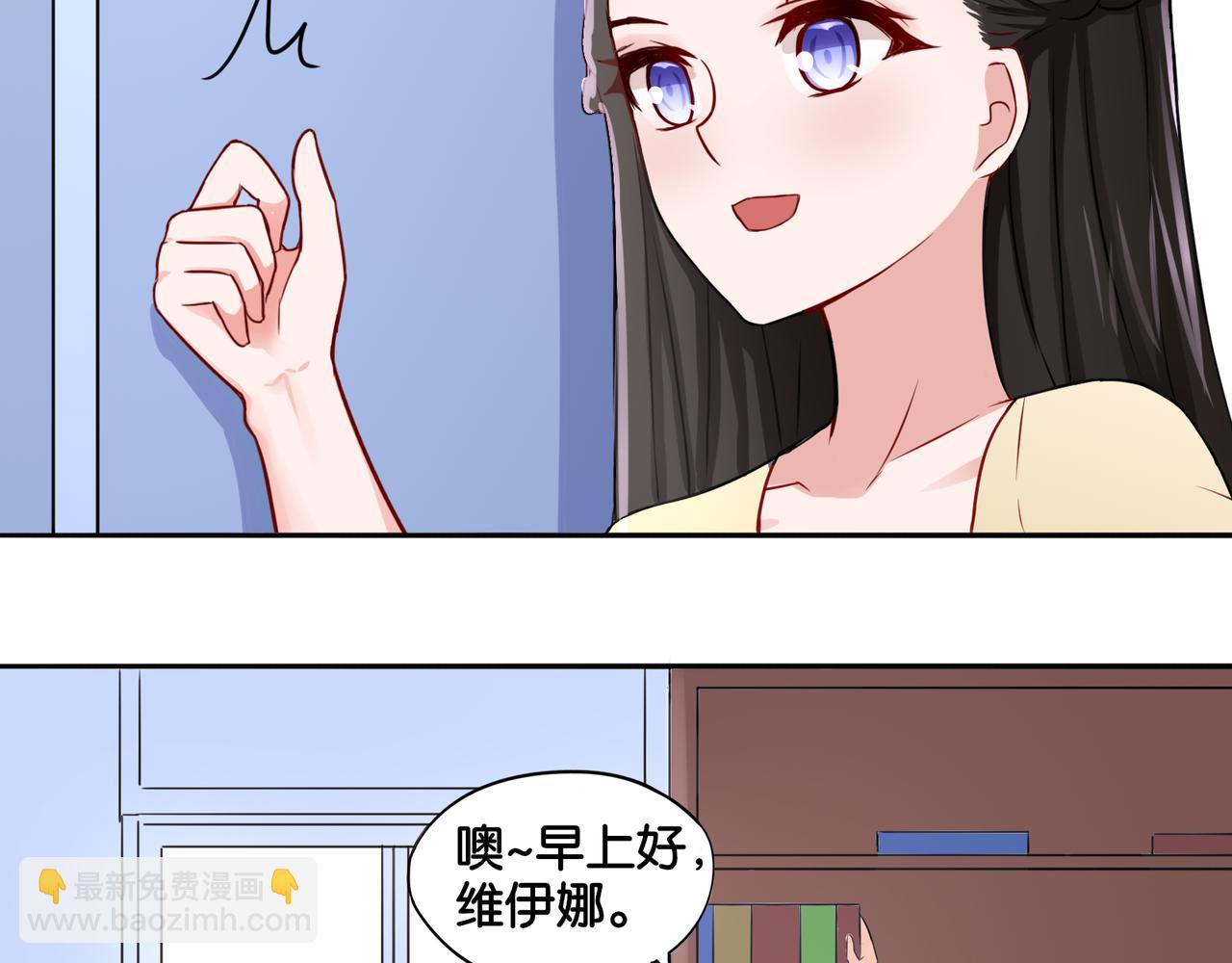 第6话 魅惑魔法-第6话