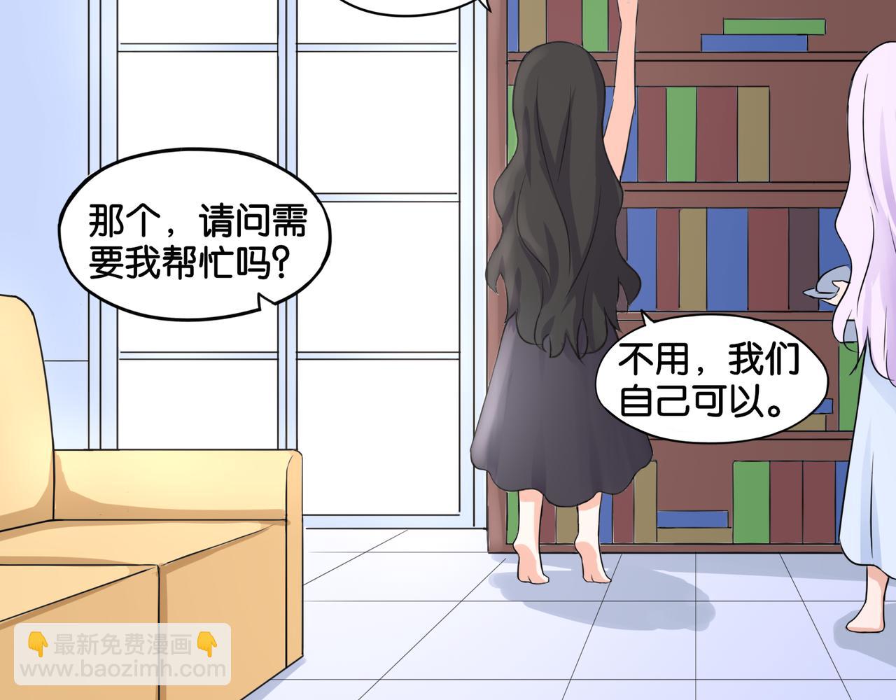 第6话 魅惑魔法-第6话