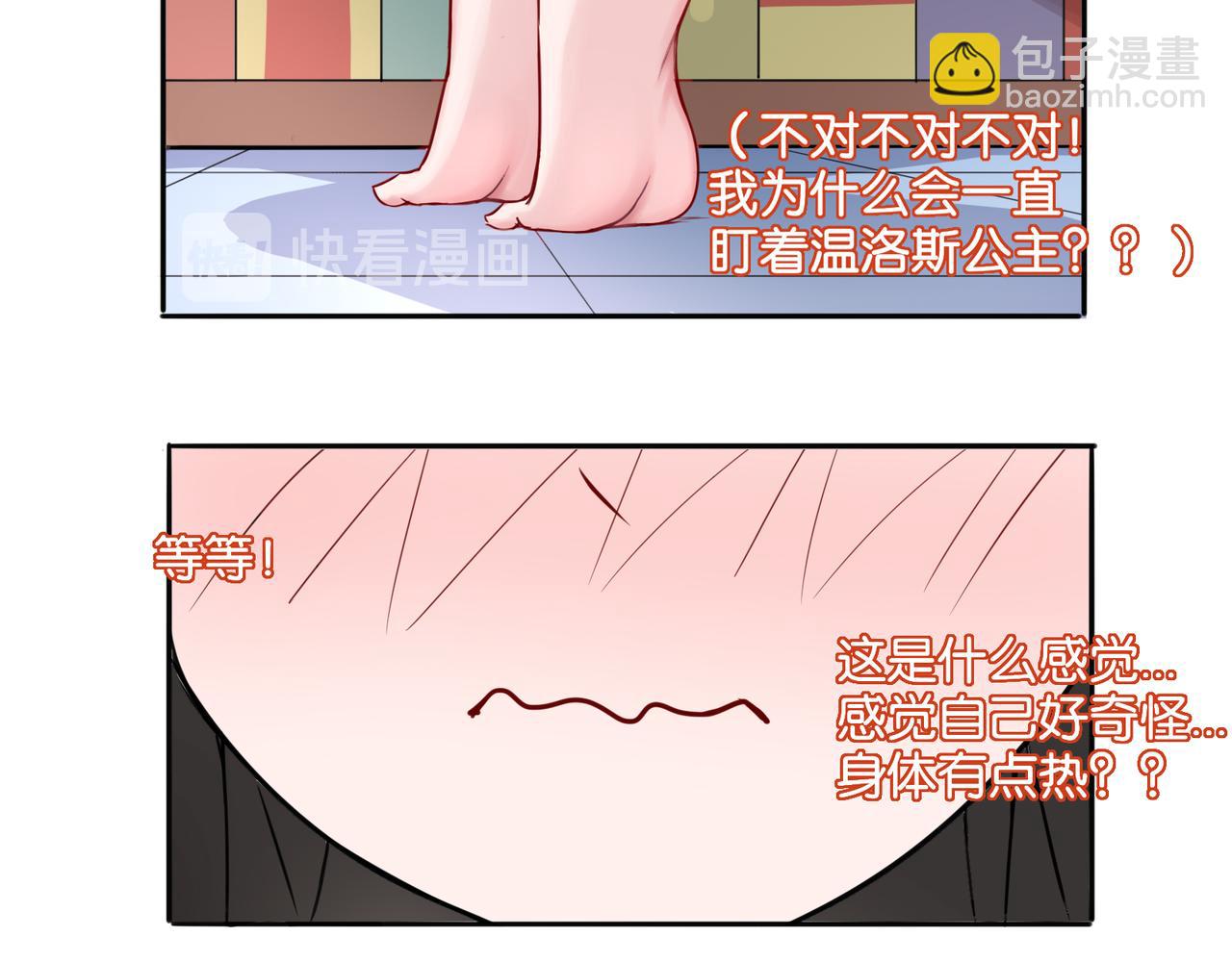 第6话 魅惑魔法-第6话