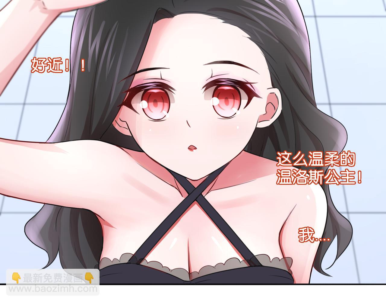 第6话 魅惑魔法-第6话