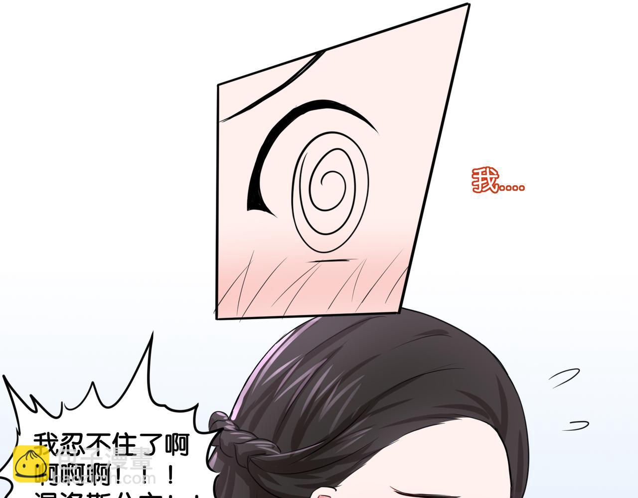 第6话 魅惑魔法-第6话