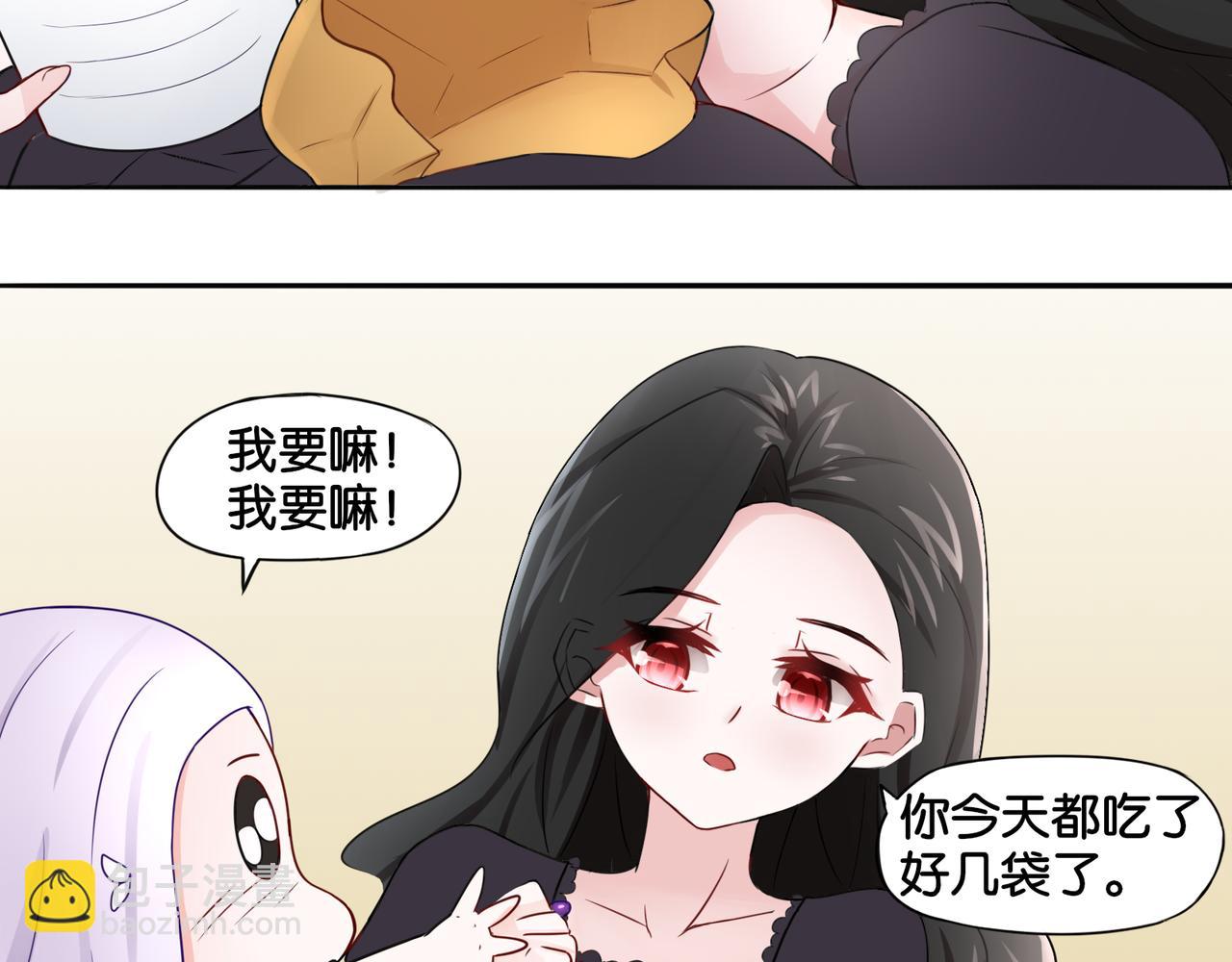 第6话 魅惑魔法-第6话