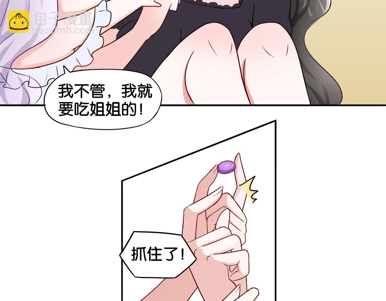 第6话 魅惑魔法-第6话