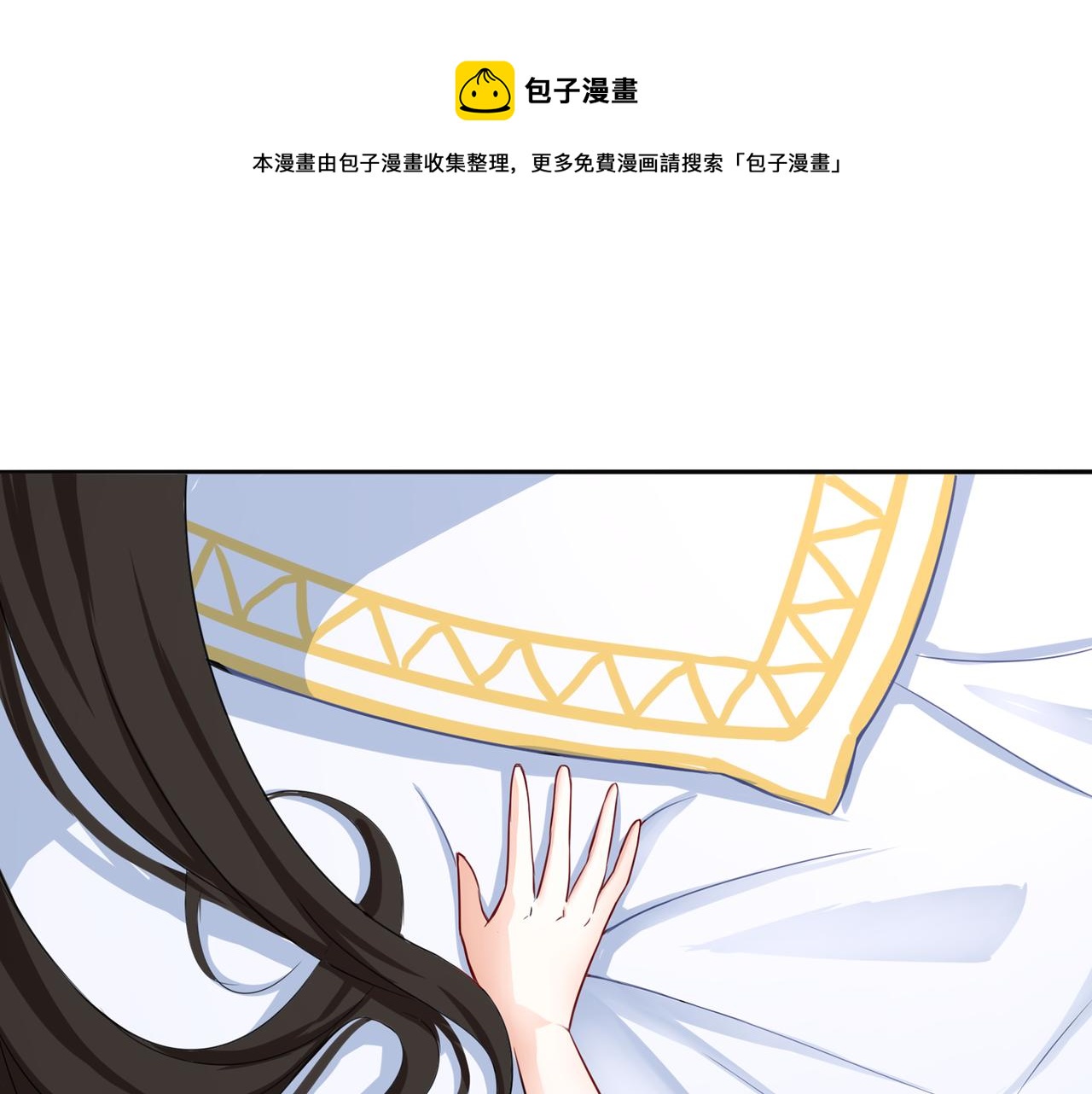 第8话 魅魔的挑衅(1/2)-第8话