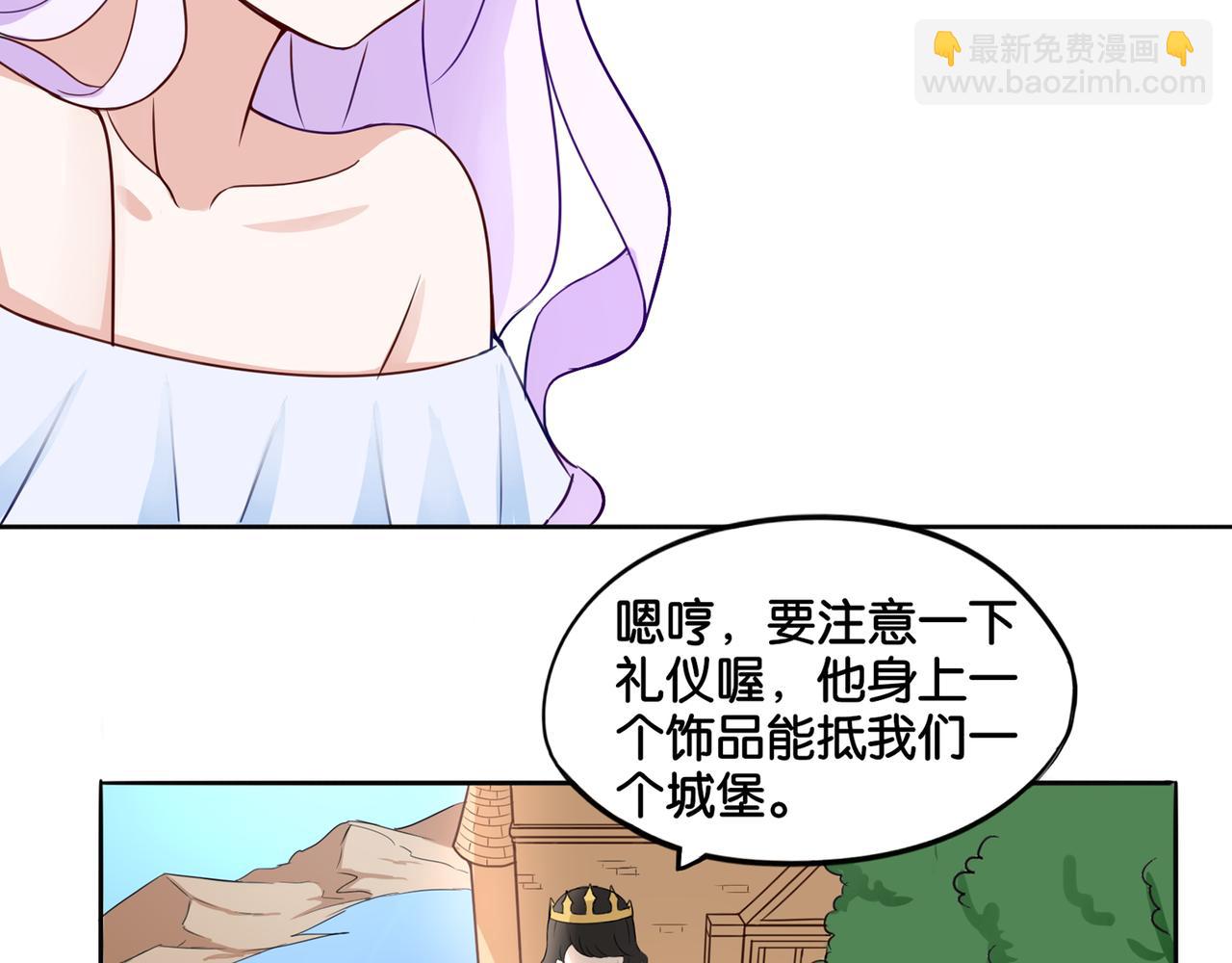 第8话 魅魔的挑衅(1/2)-第8话