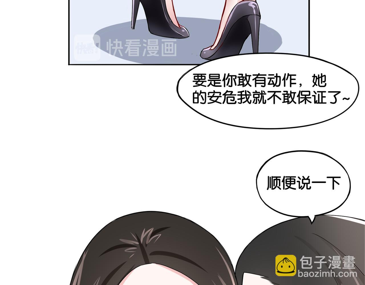 第8话 魅魔的挑衅(1/2)-第8话