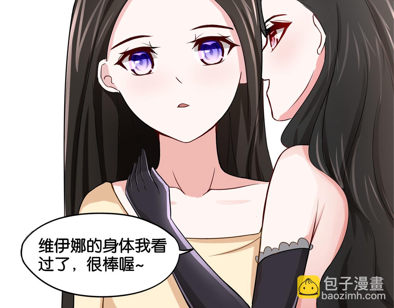 第8话 魅魔的挑衅(1/2)-第8话