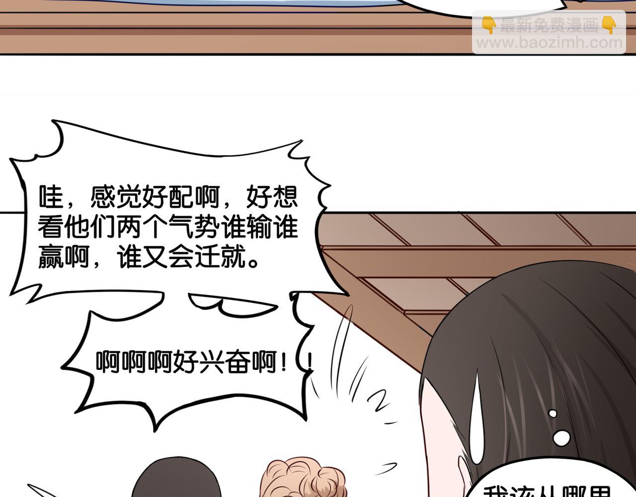 第8话 魅魔的挑衅(1/2)-第8话