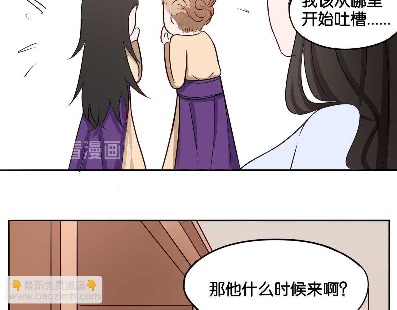 第8话 魅魔的挑衅(1/2)-第8话