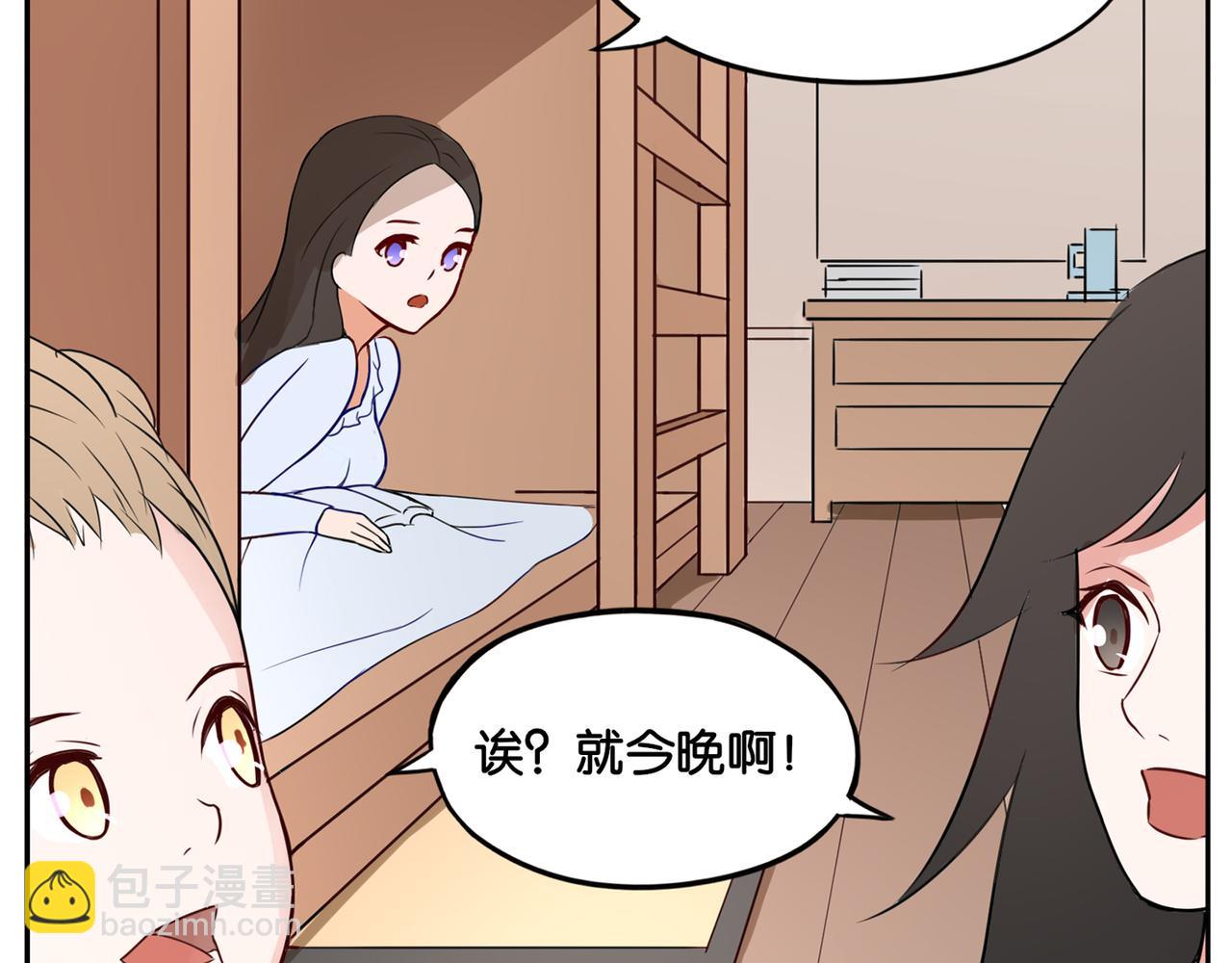 第8话 魅魔的挑衅(1/2)-第8话