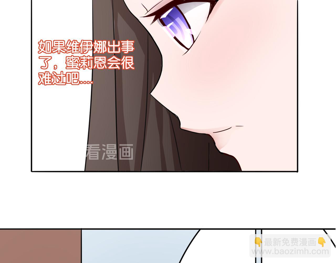 第8话 魅魔的挑衅(1/2)-第8话