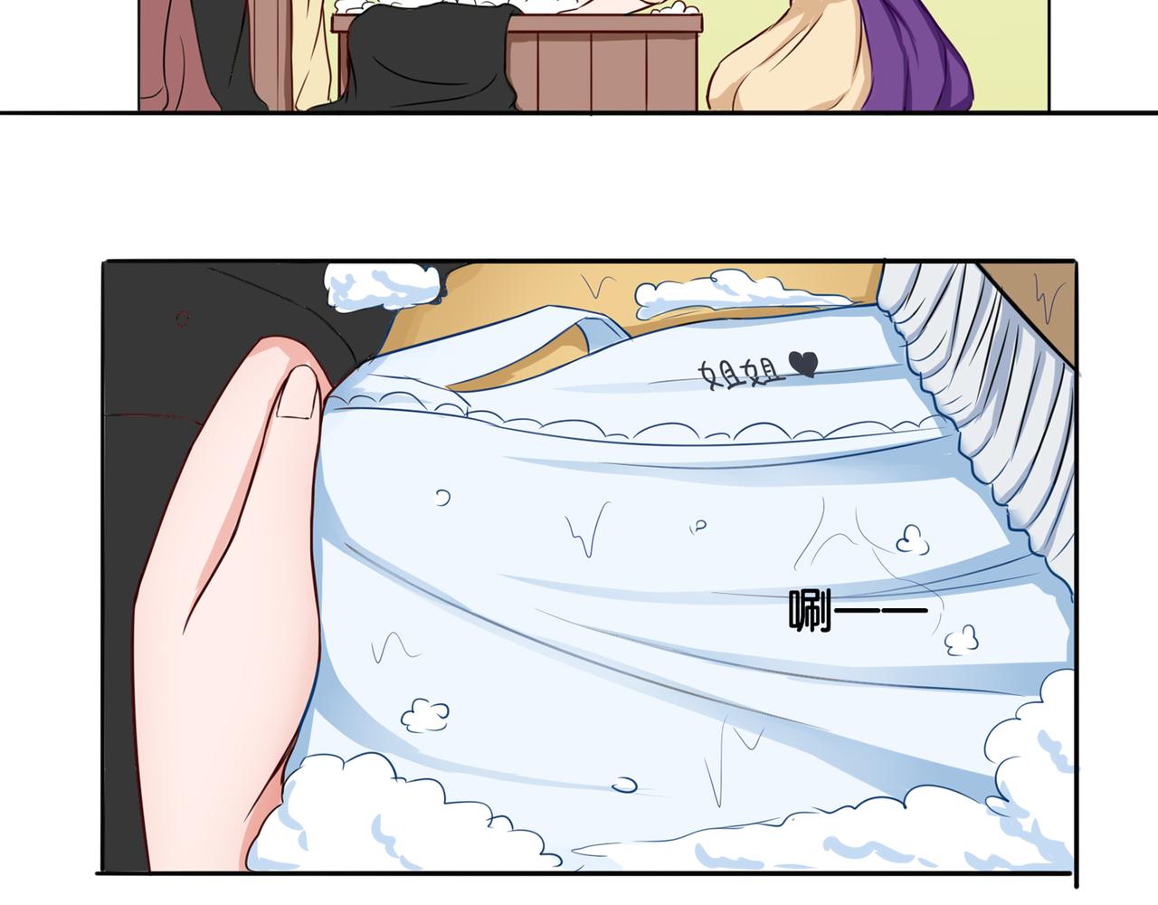 第8话 魅魔的挑衅(1/2)-第8话