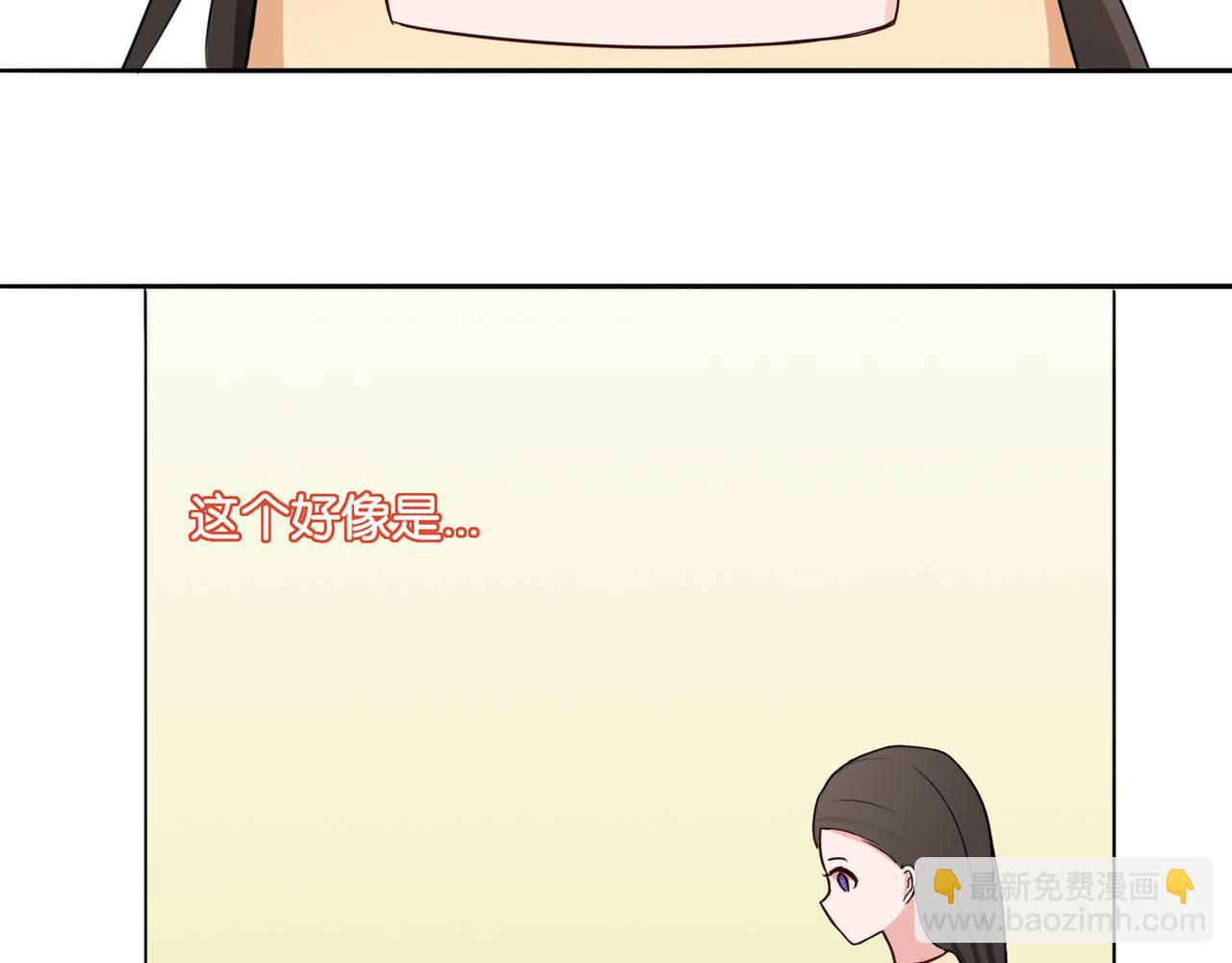 第8话 魅魔的挑衅(1/2)-第8话