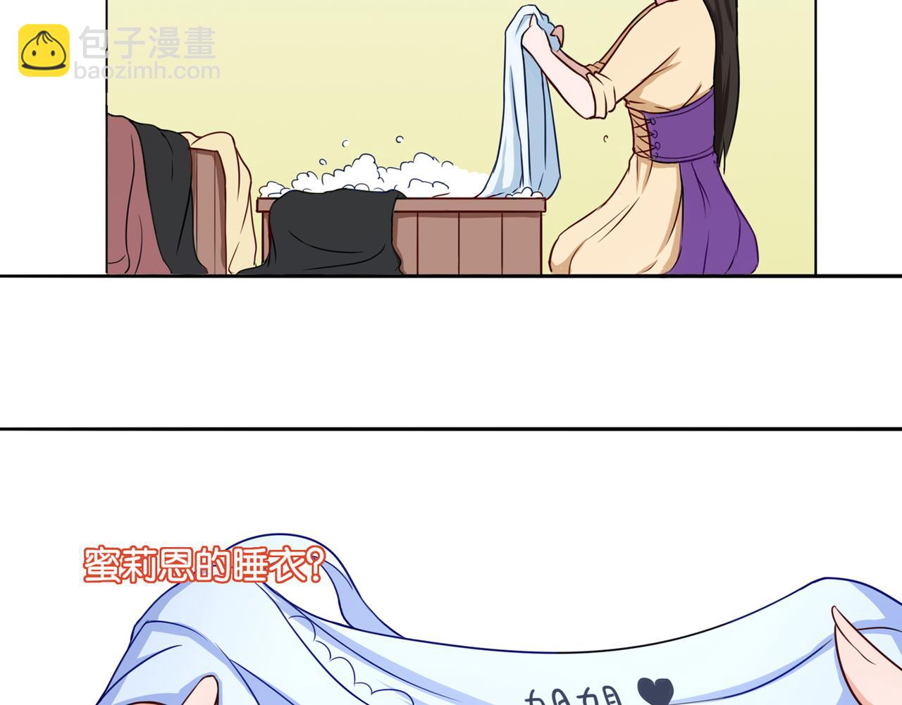 第8话 魅魔的挑衅(1/2)-第8话