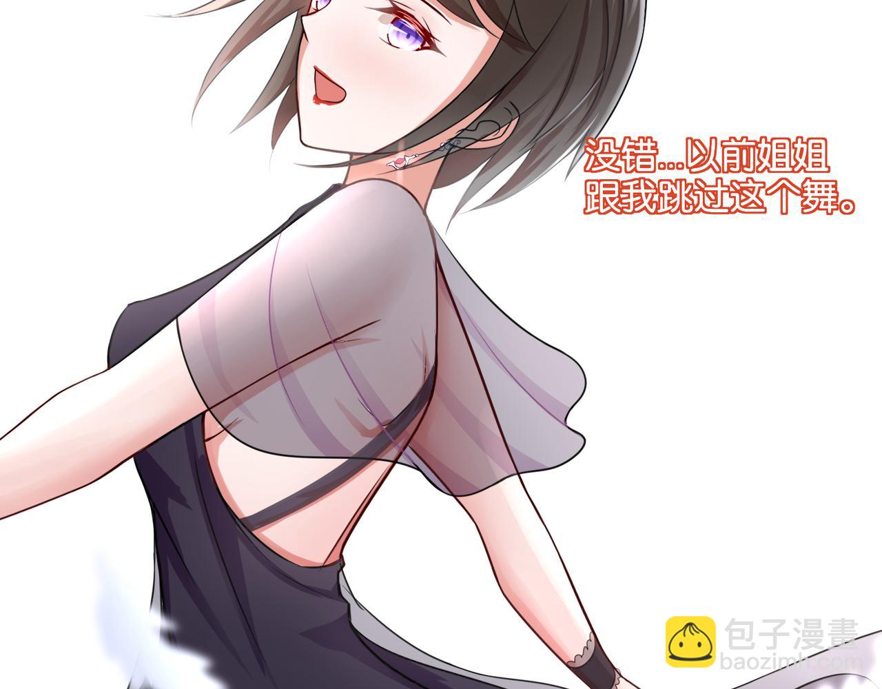 第10话 黑白舞(1/2)-第10话