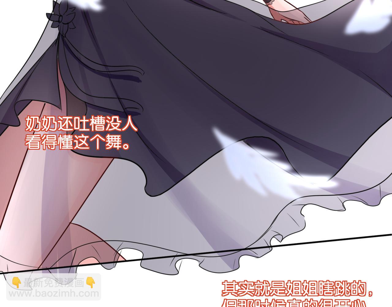 第10话 黑白舞(1/2)-第10话