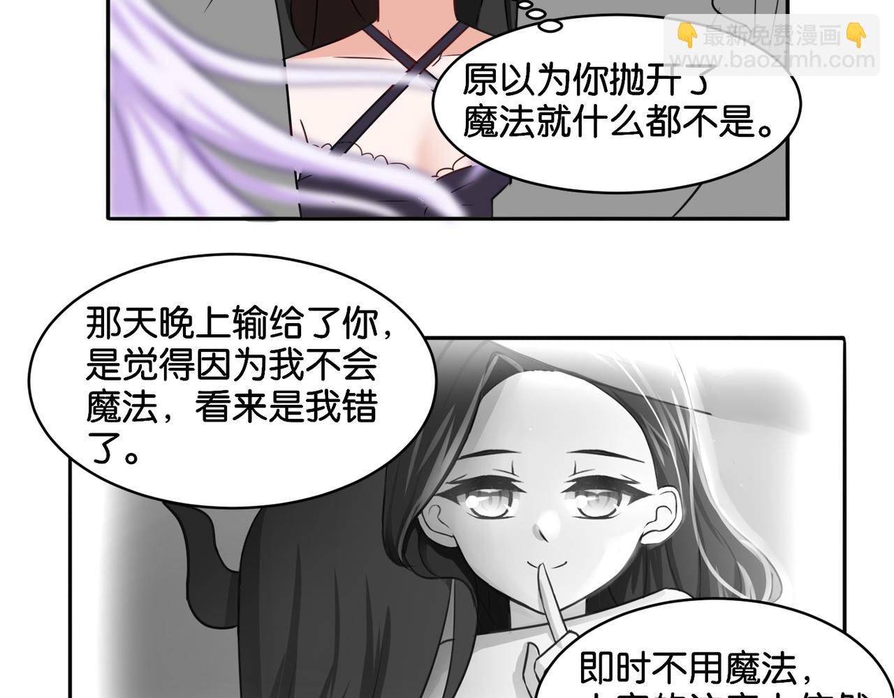 第10话 黑白舞(1/2)-第10话