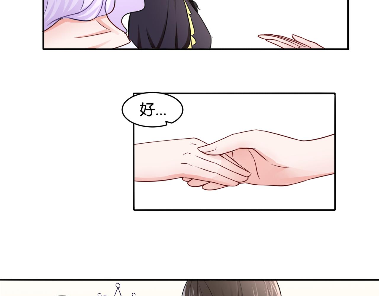 第10话 黑白舞(1/2)-第10话