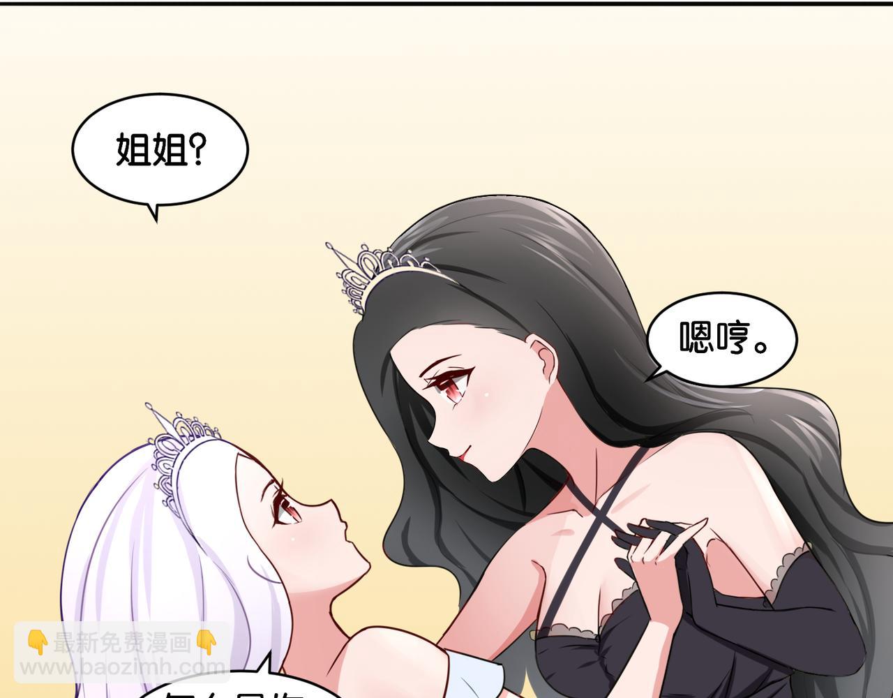 第10话 黑白舞(1/2)-第10话