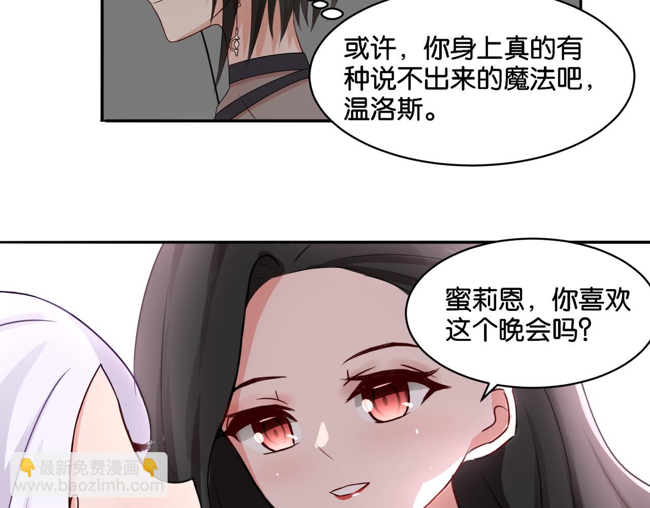 第10话 黑白舞(1/2)-第10话