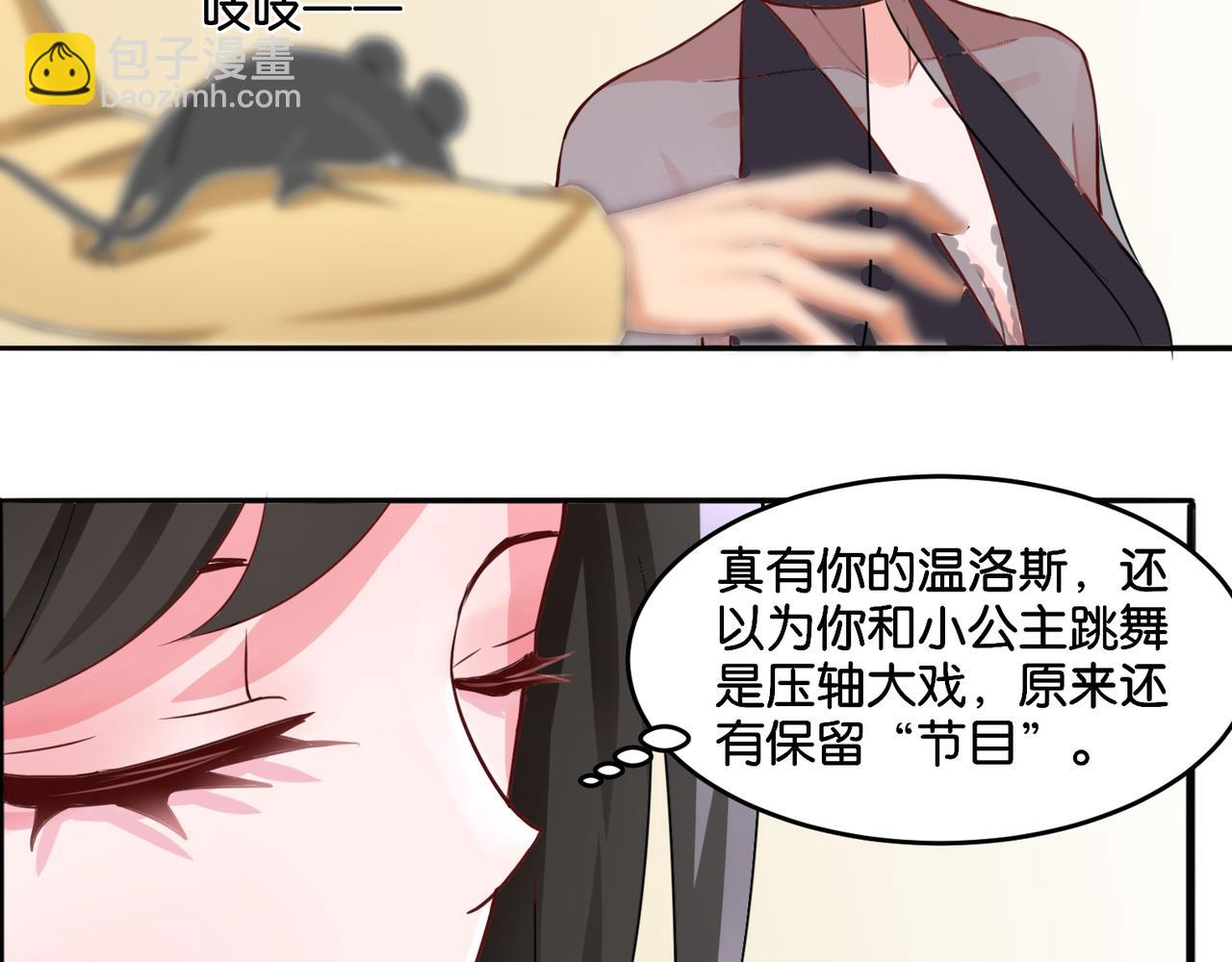 第10话 黑白舞(1/2)-第10话