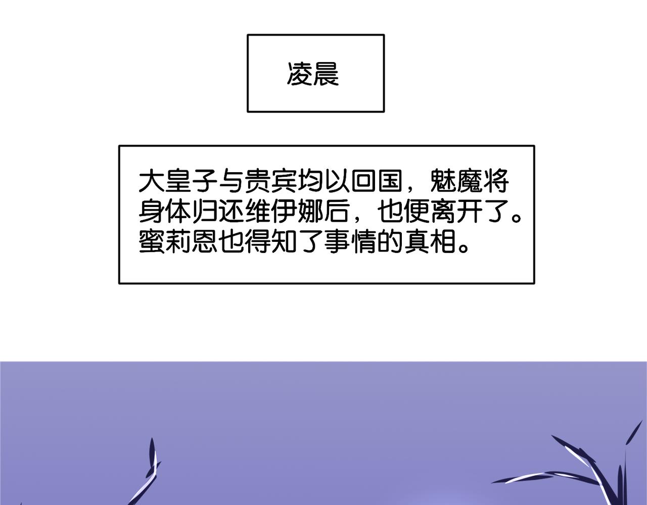 第10话 黑白舞(1/2)-第10话