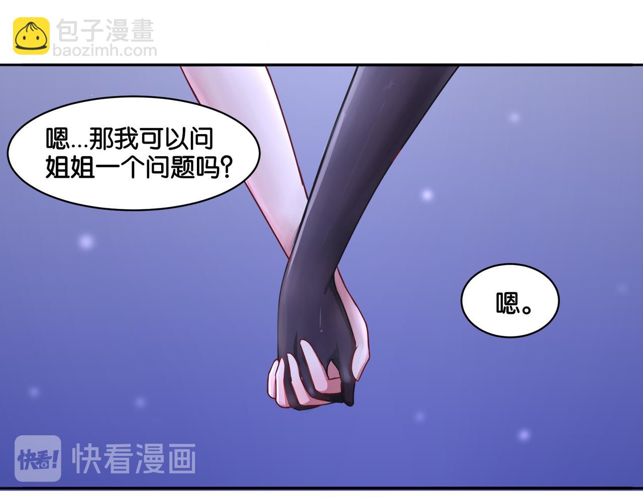 第10话 黑白舞(1/2)-第10话