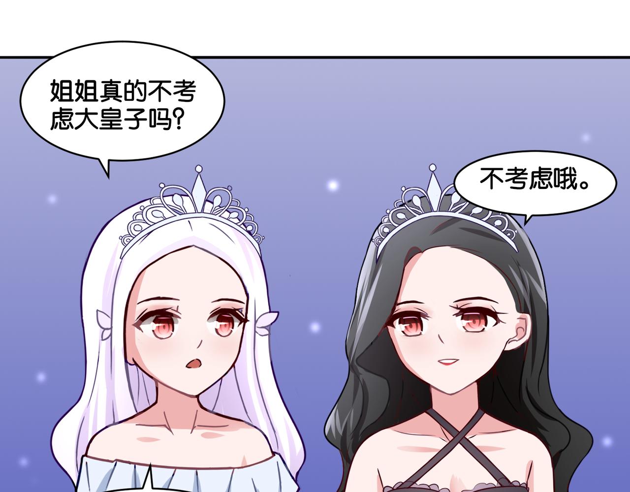 第10话 黑白舞(1/2)-第10话