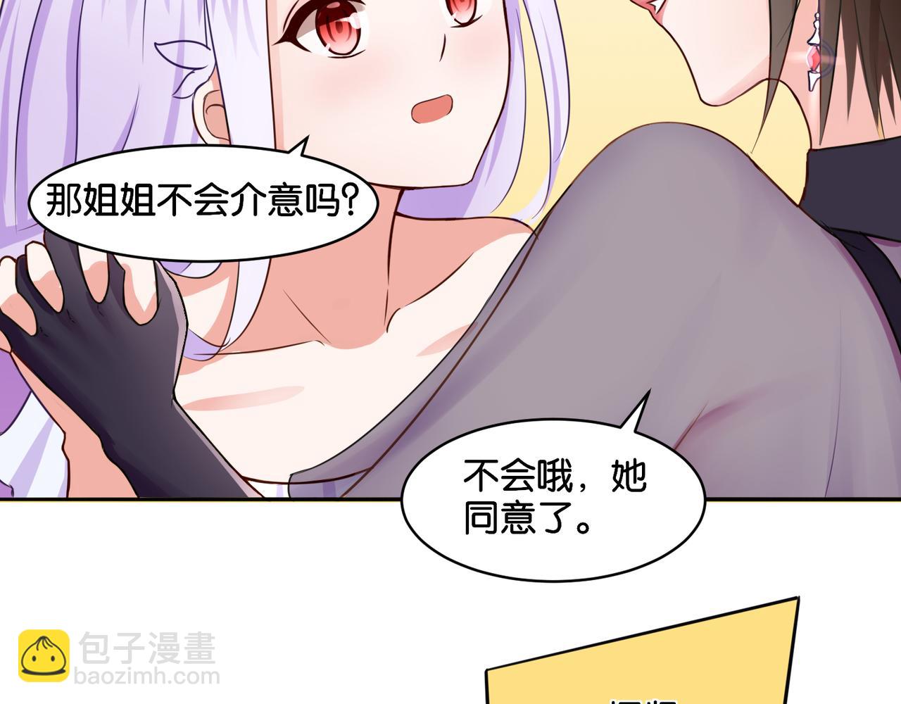 第10话 黑白舞(1/2)-第10话