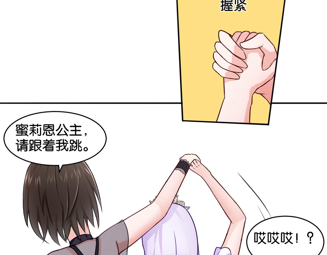 第10话 黑白舞(1/2)-第10话