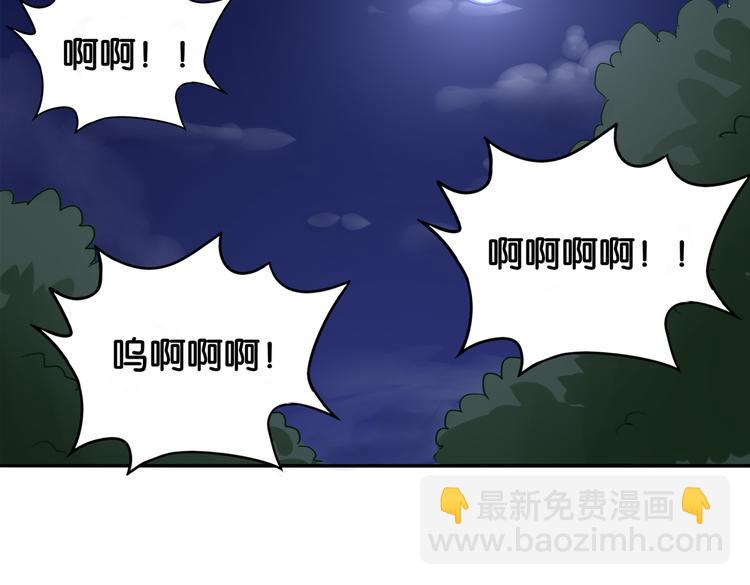 第12话 侍女的秘密？-第12话